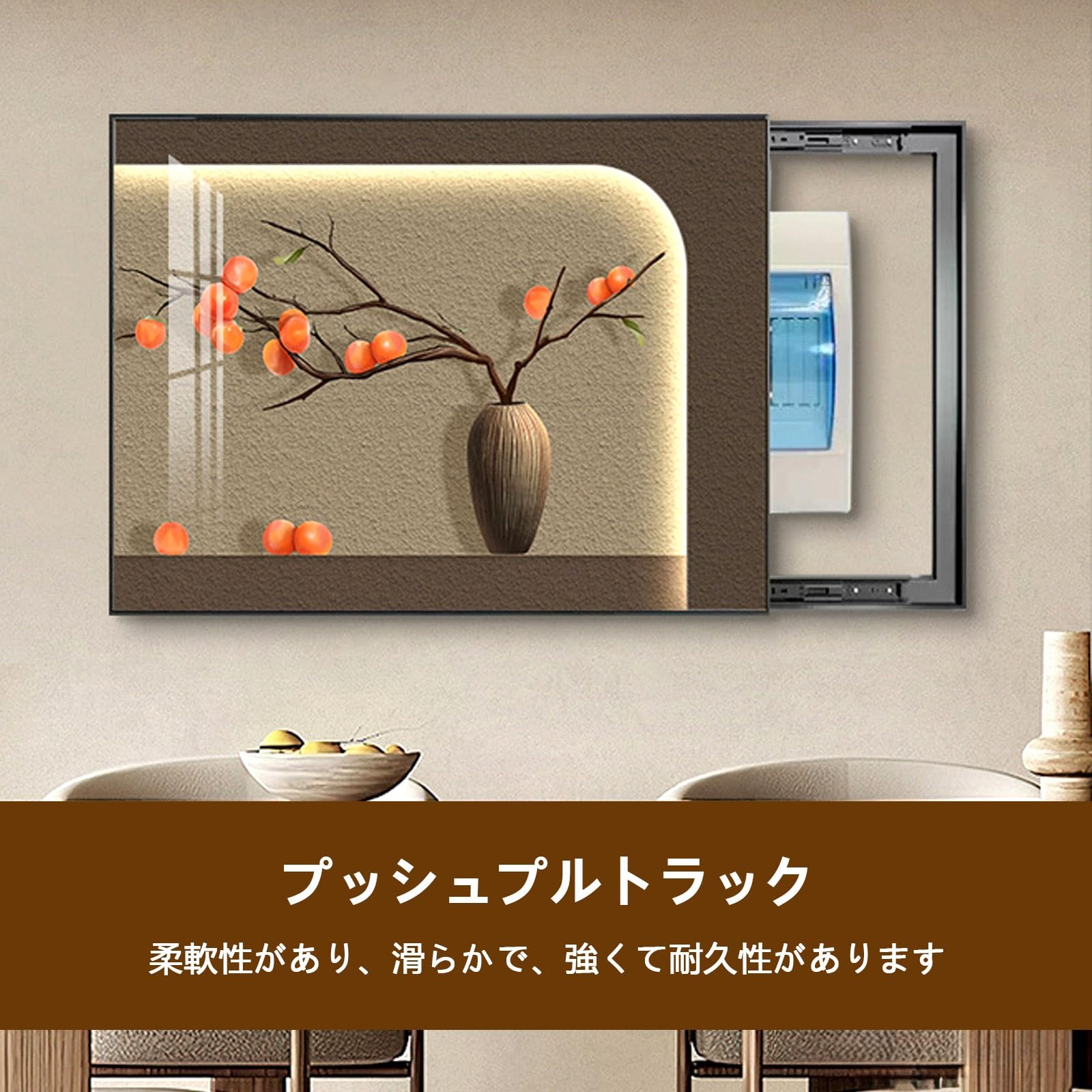 Amazon.co.jp:  装飾額縁電気メーターボックスカバー、電気パネル装飾カバー、配電ボックス隠し絵画、寝室リビングルーム壁装飾壁画(1,40*30cm) : ホーム＆キッチン 装飾額縁電気メーターボックスカバー、電気パネル装飾カバー、配電ボックス隠し絵画、寝室リビングルーム壁装飾壁画(5,80*60cm)