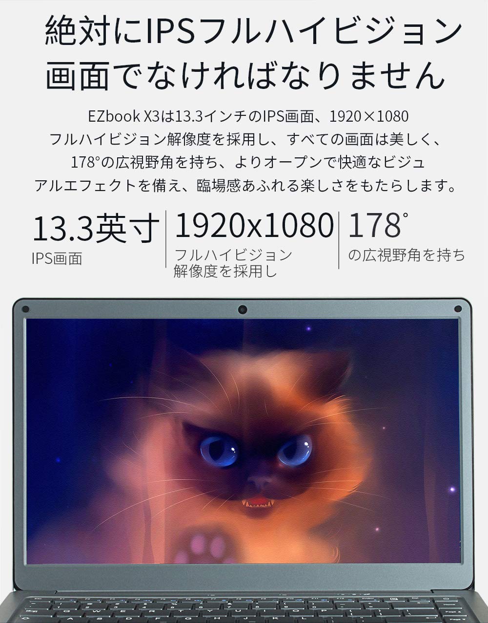 Amazon.co.jp: Jumper EZbook X3 13.3インチFHD IPSのUltrabookノート