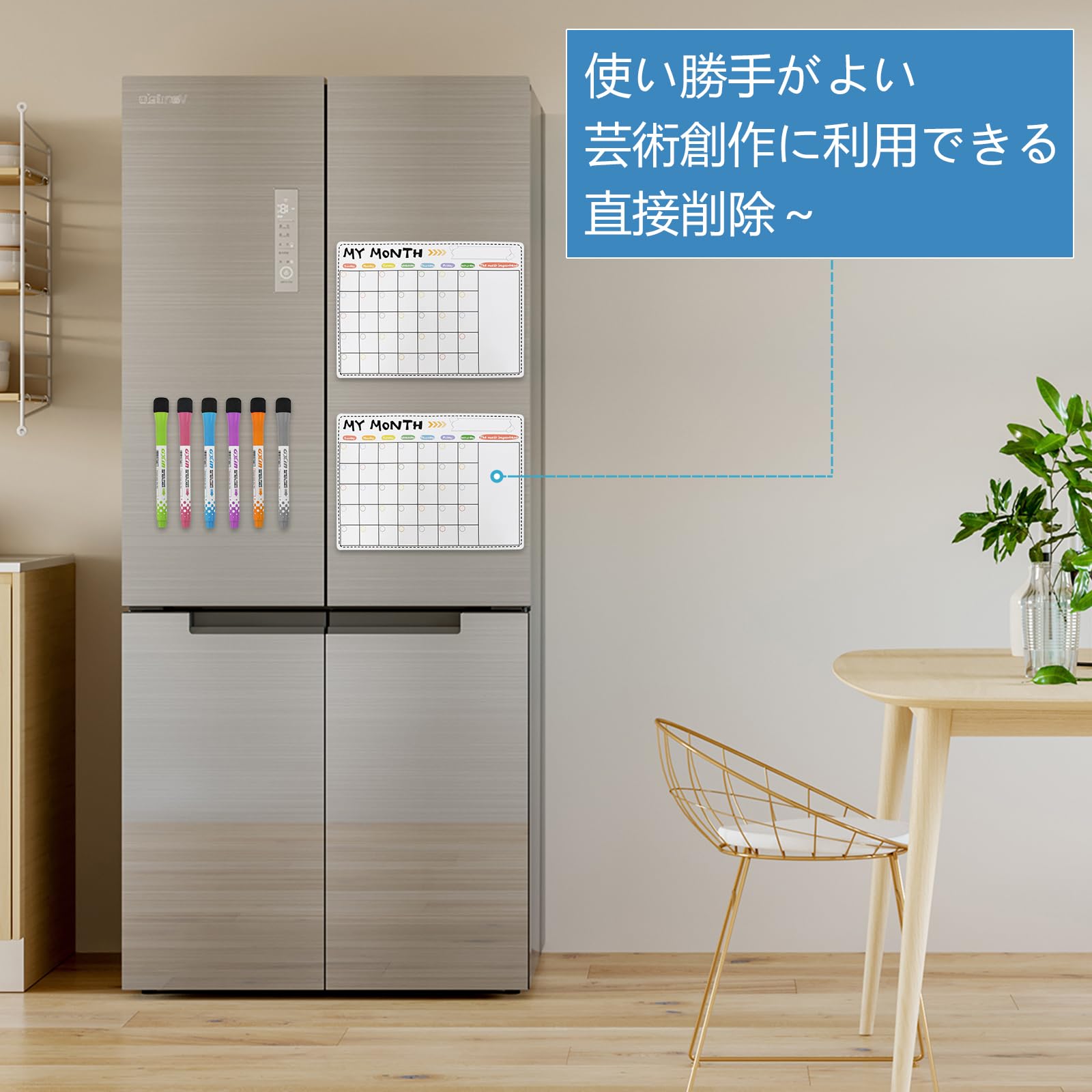 Amazon | Maiitmor カレンダー 冷蔵庫 マグネットシート カレンダー 