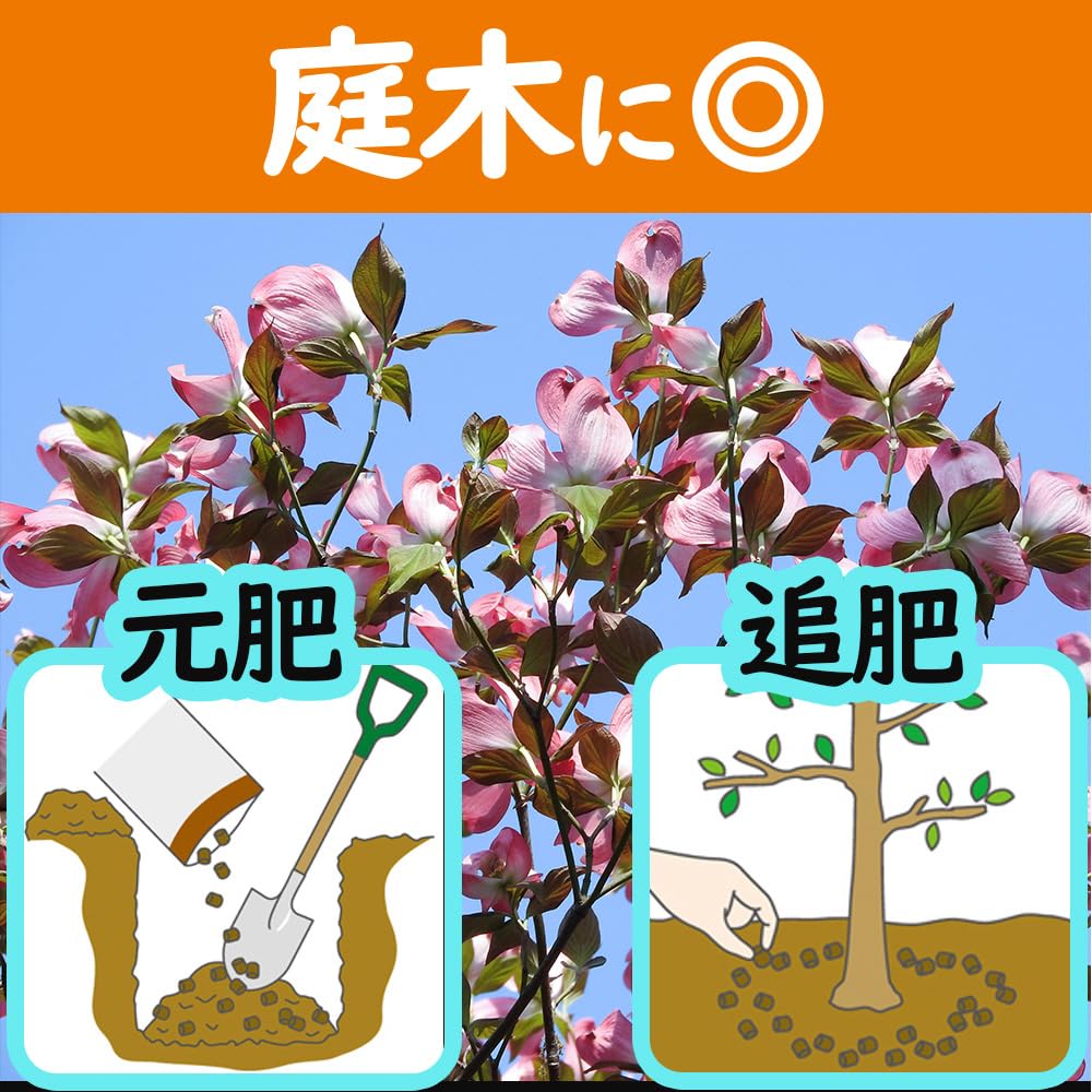 Japo?ski Hanagokoro, NPK 4-5-2 (500 g) rozm. M, uniwersalny nawóz granulowany do bonsai