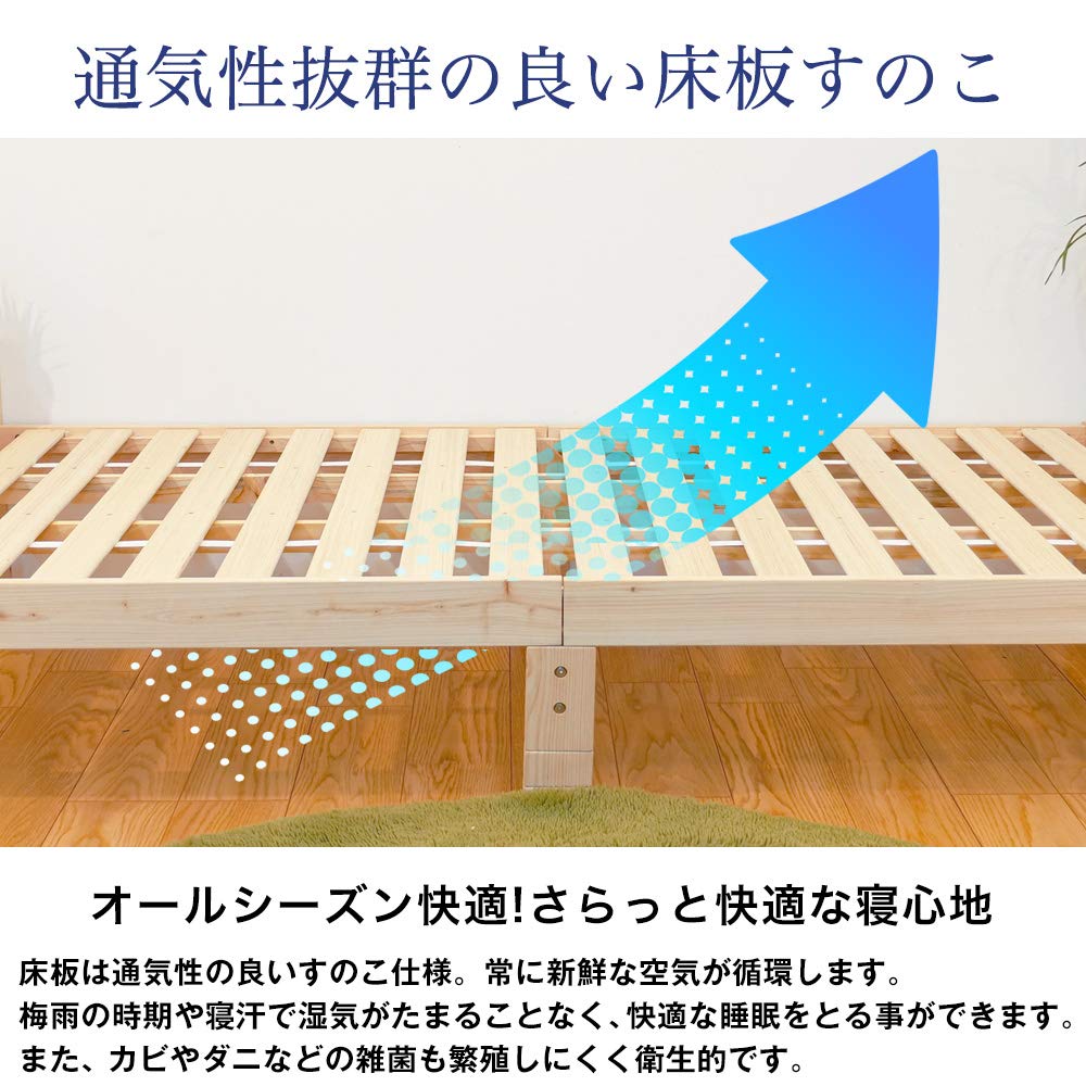 段階高さ調節できる 日本産ひのきフレーム 棚なし Amazon｜(JAJAN) 3段階高さ調節できる 日本産ひのきフレーム