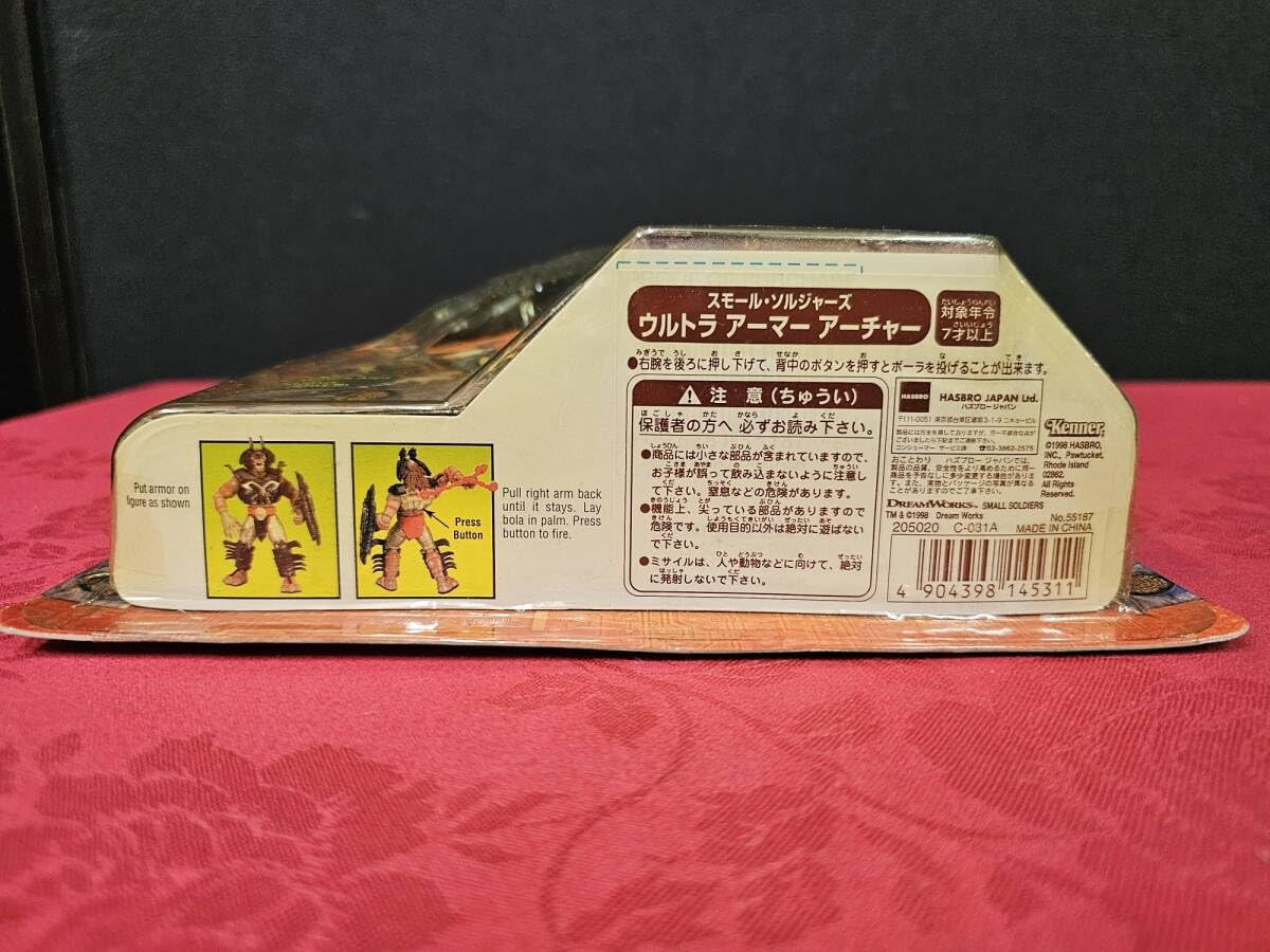 Amazon.co.jp: レア SMALL SOLDIERS スモールソルジャーズ ウルトラ