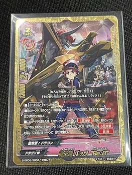 Amazon.co.jp: バディファイト 魔王竜 バッツ“Re:B” 究極 : おもちゃ