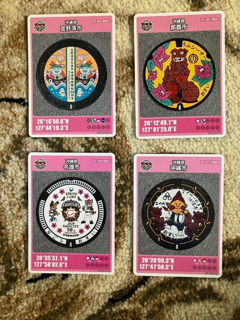 マンホールカード小田原市皆春荘【001】厚木市鮎【001 】綾瀬市 計30枚