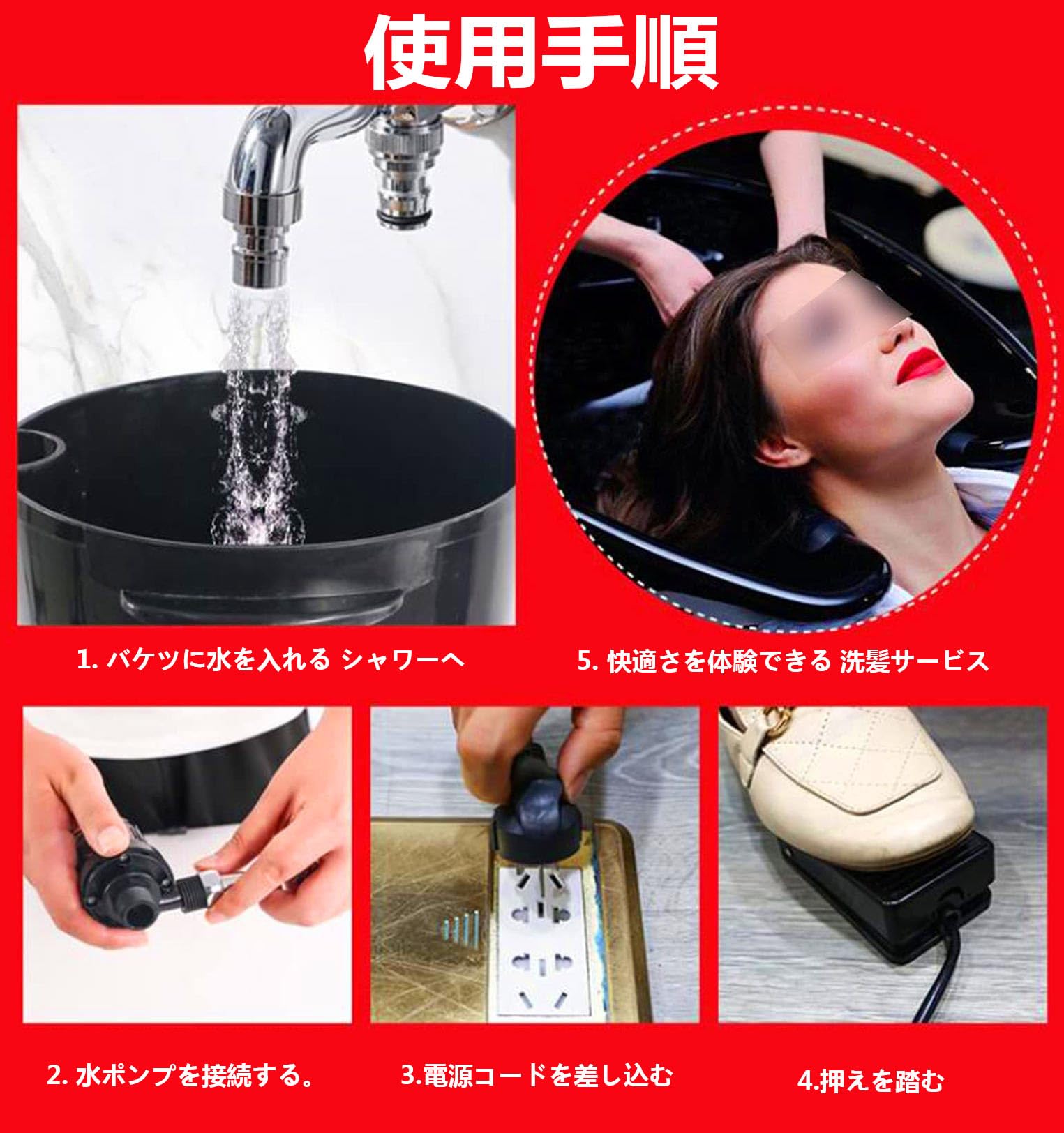 移動式シャンプー台　調整可能 Amazon.co.jp: 介護洗髪器 移動式シャンプー台 寝たまま洗髪