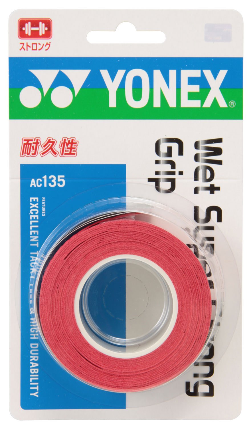 ヨネックス(YONEX) テニス バドミントン グリップテープ ウェットスーパー…