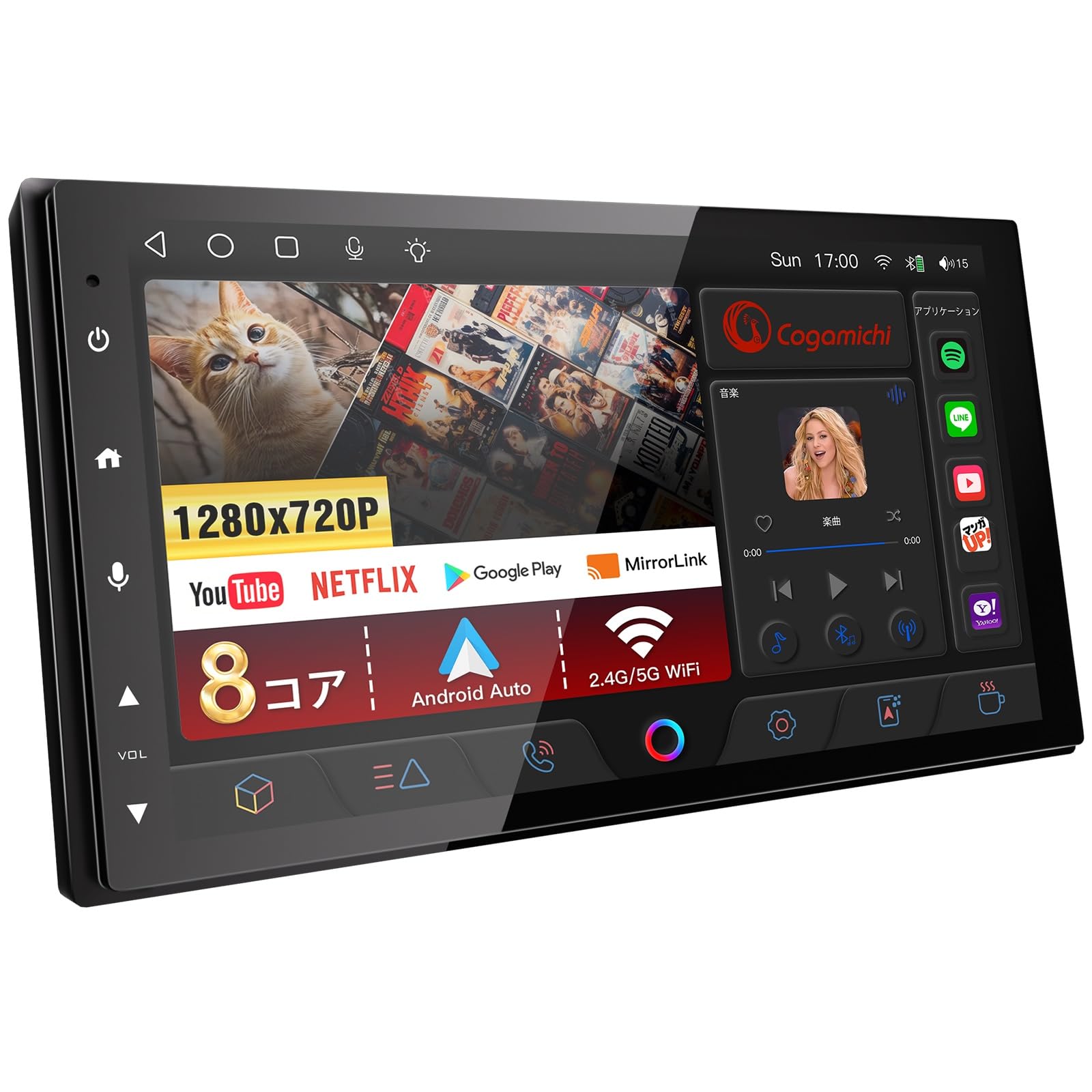 Amazon.co.jp: Cogamichi 2DINディスプレイオーディオ 7インチ