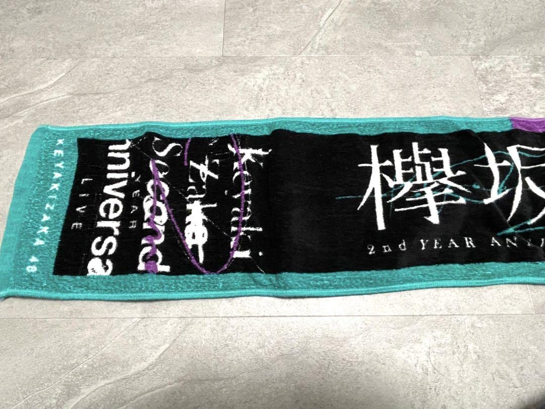 Amazon.co.jp: 欅坂46 2nd YEAR ANNIVERSARY 箱推しマフラータオル