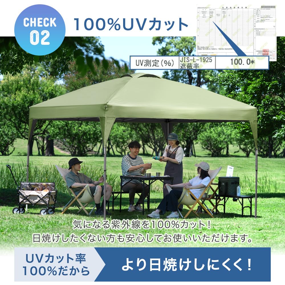 Amazon | ENDLESS BASE ワンタッチ タープテント【遮光100％ 組み立て