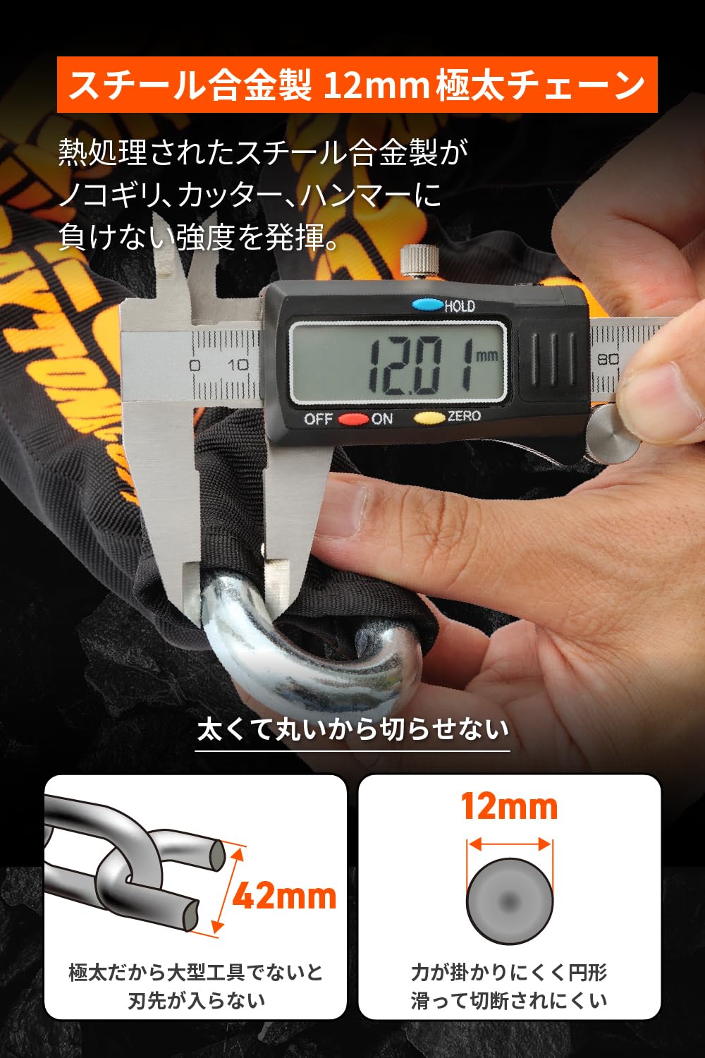 Amazon.co.jp: デイトナ(Daytona) バイク チェーンロック φ12mm