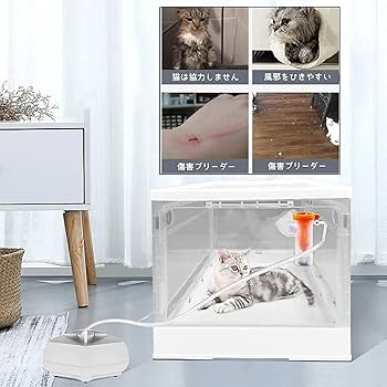 酸素BOX♥️酸素室♥️動物、人間兼用 Amazon | BreeRainz ペット用酸素室 酸素ケージ 28L 折りたたみ