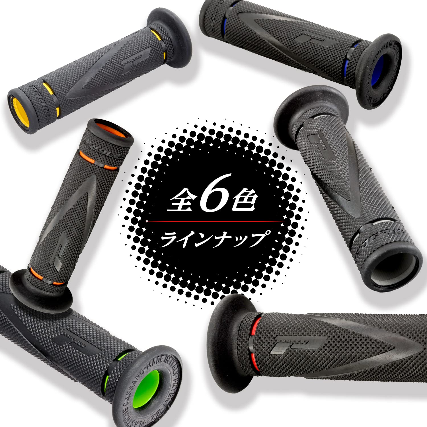 Amazon | デイトナ(Daytona) PROGRIP(プログリップ) バイク用