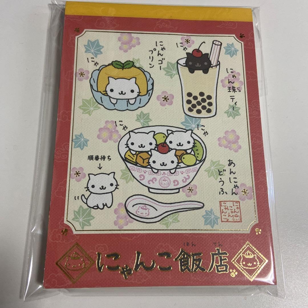 平成レトロ　ネコ　ねこ　レア　ミニメモ帳　メモ帳　うちのにゃんこ　にゃんこ飯店 専用！平成レトロ にゃんにゃんにゃんこ にゃんこ飯店 ミニメモ