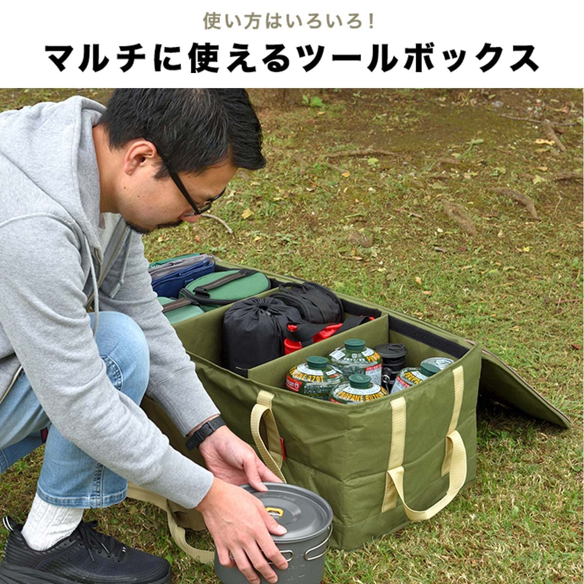Amazon | FIELDOOR マルチツールボックス 【KLサイズ】 90L アウトドア