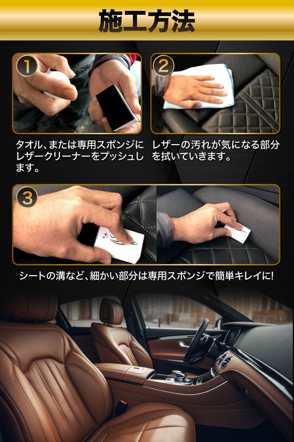 Amazon.co.jp: CarZoot レザークリーナー 革 皮 シート レザー 本革 車