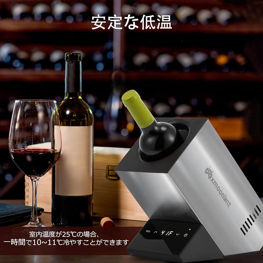 so wine ワイン品質保持機　真空　温度調整 Amazon.co.jp: WIE ワインセラー 8本収納 省エネ エコ 振動抑制