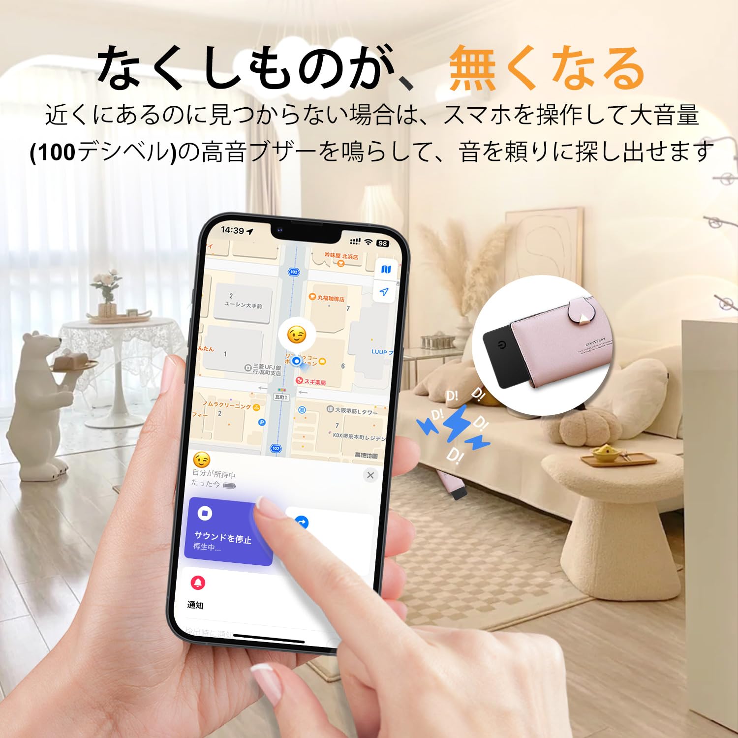 Mycard 位置情報アイテムファインダー Amazon.co.jp: MICFLIP 紛失防止タグ カード 落とし物防止タグ 紛失