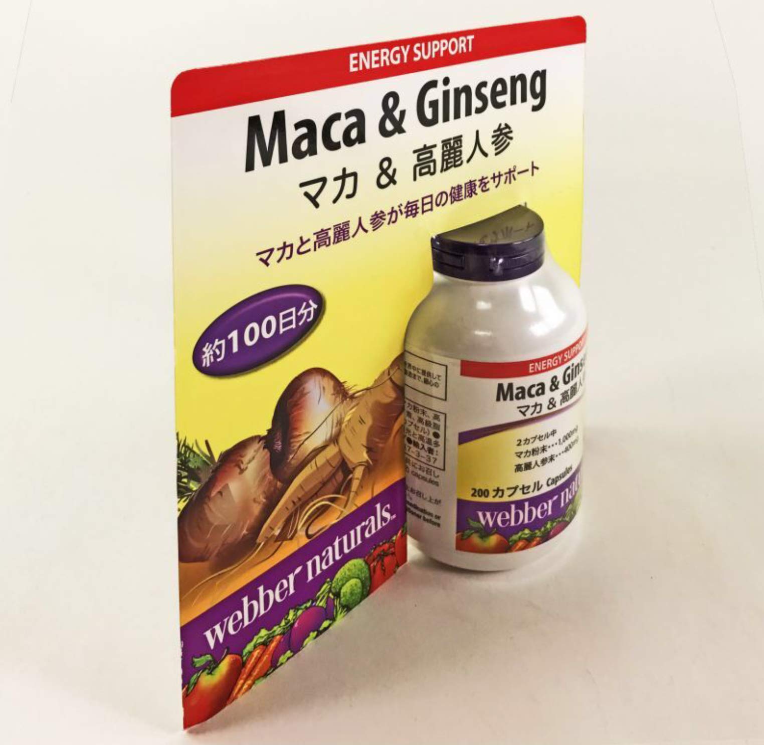 Amazon | ウェバーナチュラルズ マカ＆高麗人参 200粒 | Webber 