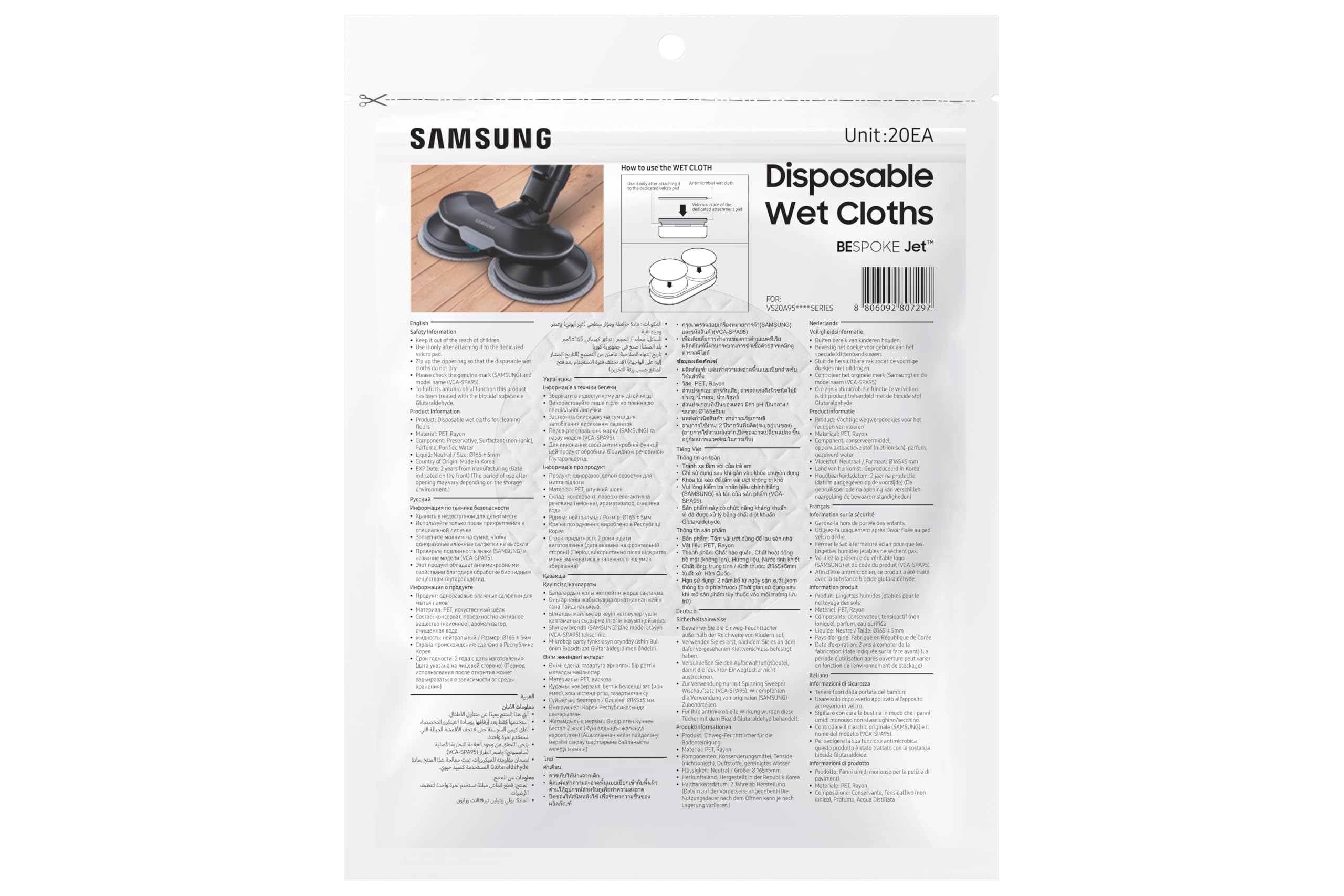 Samsung VCA-SPA95/GL Panni umidificati USA e Getta per Spazzola lavapavimenti, 20x Inclusi in Confezione, Compatibile Bespoke AI Jet Ultra & Lite, Jet 95 & 85