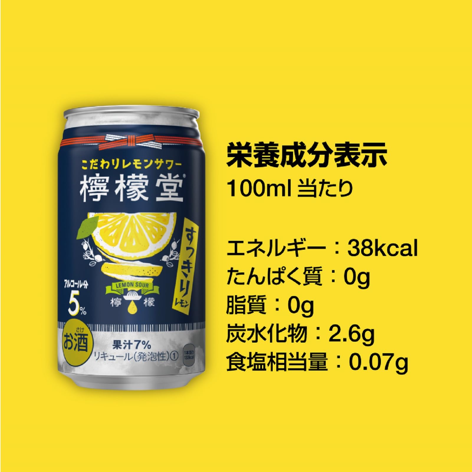！注意！レモンカード Amazon.co.jp: 瀬戸内レモンカード 165g レインボー食品 広島
