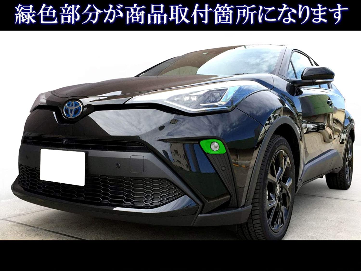 CHR AR まとめ売り　200枚セット C-HR 【M's】トヨタ 後期 G ZYX10 (2019.7-) ARTISAN SPIRITS