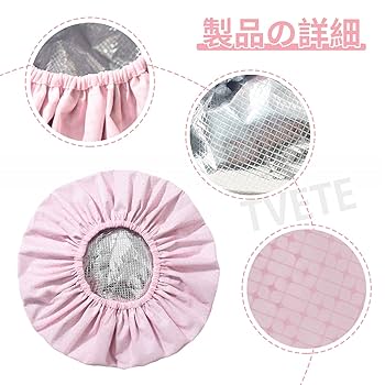 ・2枚セット トリートメントキャップ ヘアキャップ アルミキャップ 保温 Amazon | TVETE 2層保温アルミヘアキャップ トリートメント