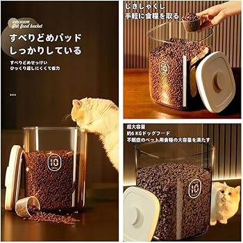 真空フードストッカー(フーディーキャット)　4個 真空フードストッカー(フーディーキャット) 4個 真空 キャニスター