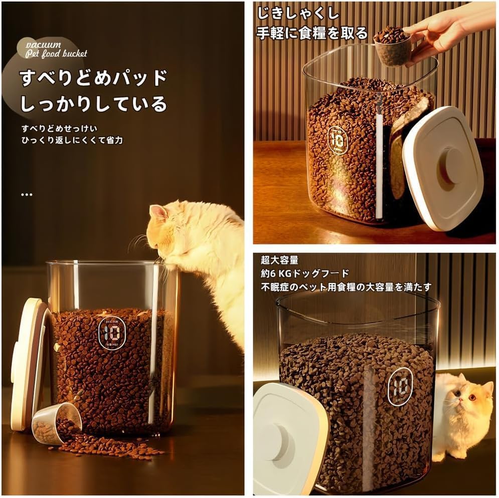 Amazon.co.jp: ペットフードストッカー 真空ドッグフードストッカー