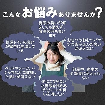 「機能性ミネラル水」原液１０ml×２本 Amazon | 【介護臭の超強力消臭】HABITZ 高機能ミネラル水エース