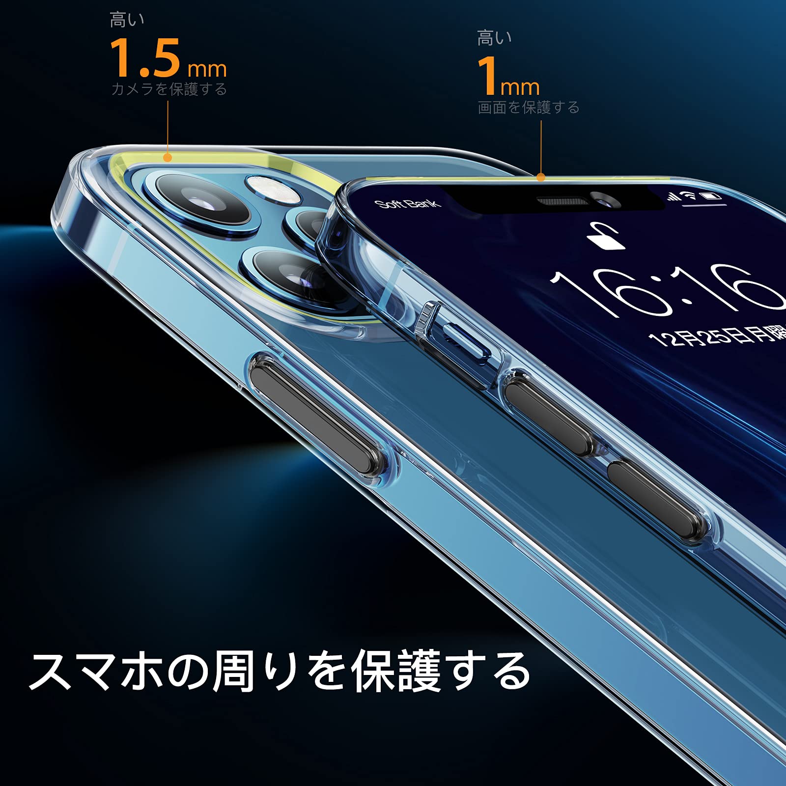 Amazon.co.jp: iPhone 12 360°ケース iPhone12/12 Pro 6.1インチ