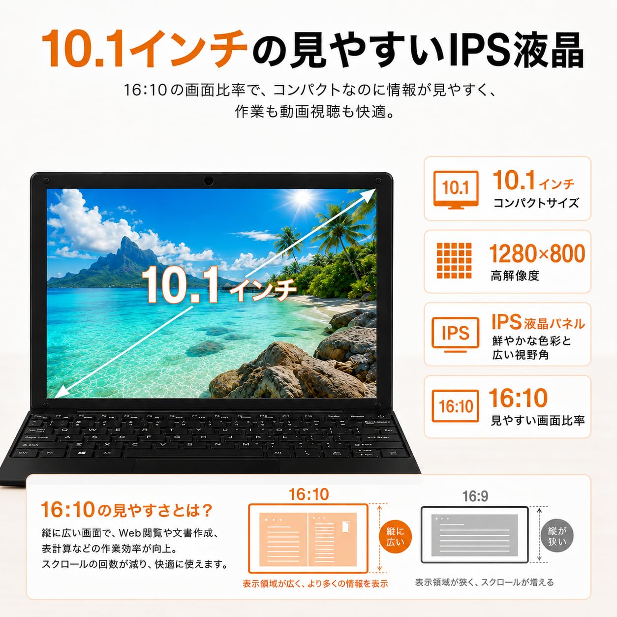 Amazon.co.jp: 【Office 2024搭載】10.1インチ軽量ノートパソコン