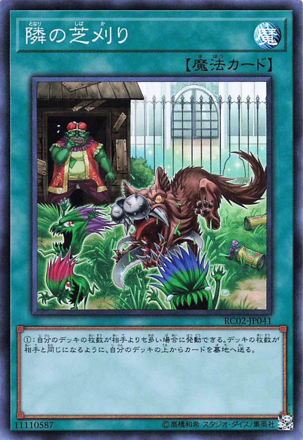 遊戯王　ワイト　芝刈り　ワイトメア　プリンス　EX15 遊戯王 ワイト 芝刈り ワイトメア プリンス EX15 Amazon.co.jp