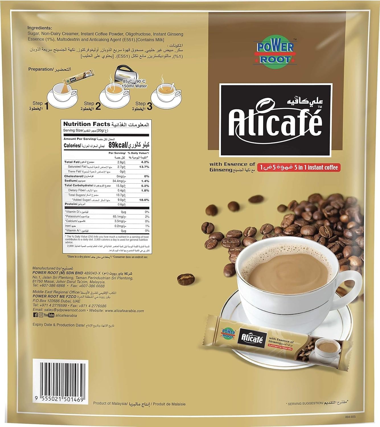 See full amazon price history chart for Alicafe 5 in 1 Instant Coffee, 400g Alicafe 5 in 1 Instant Coffee, 400g (B0722CKKD1) Amazon Price History, Amazon Price Tracker