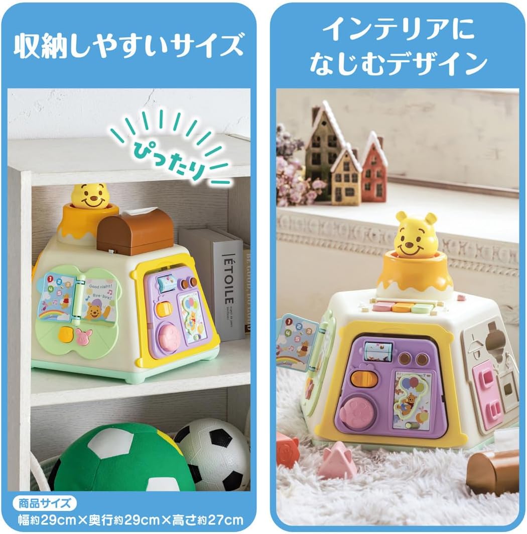 Disney Winnie the Pooh 3-Way Educational Box