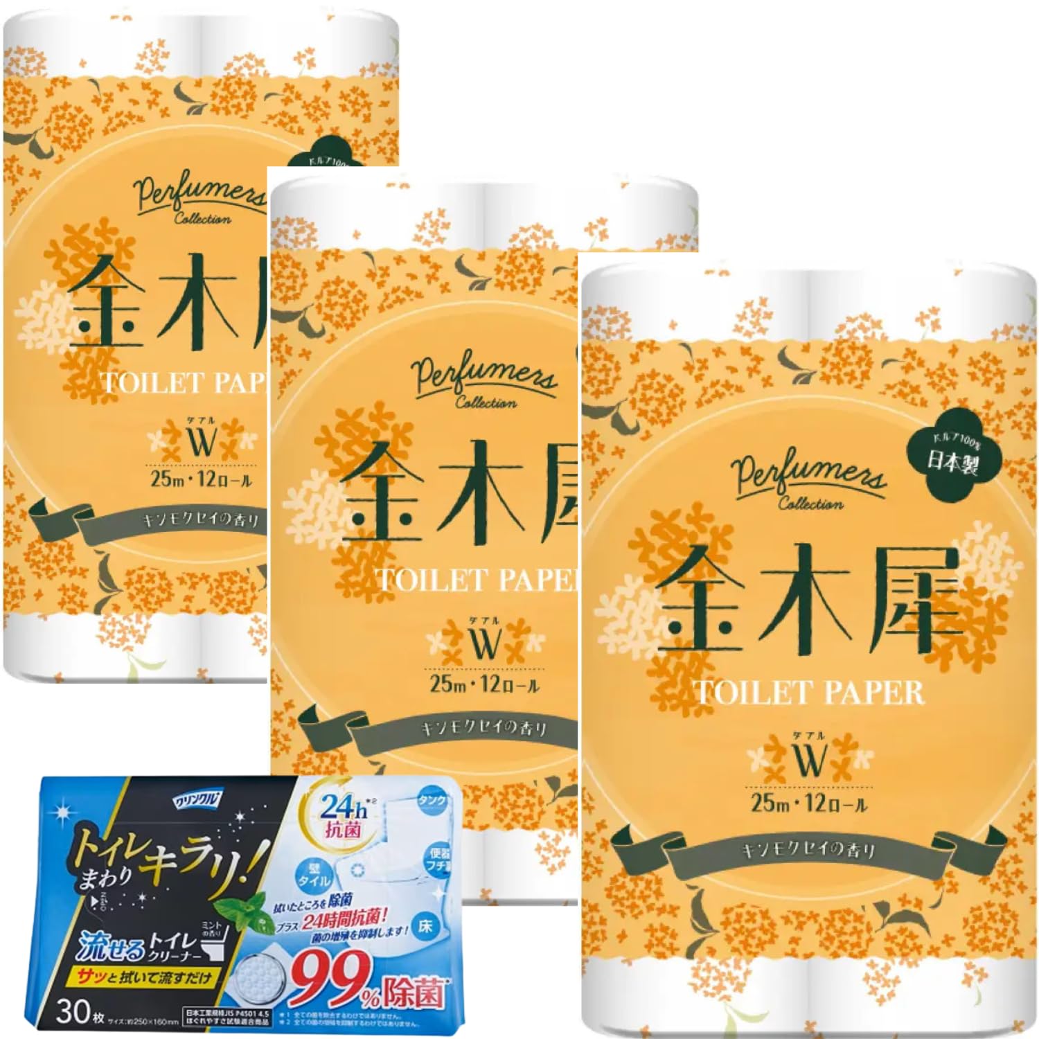 P E R F U M E R S 金木犀 トイレットペーパー ダブル 36ロー…