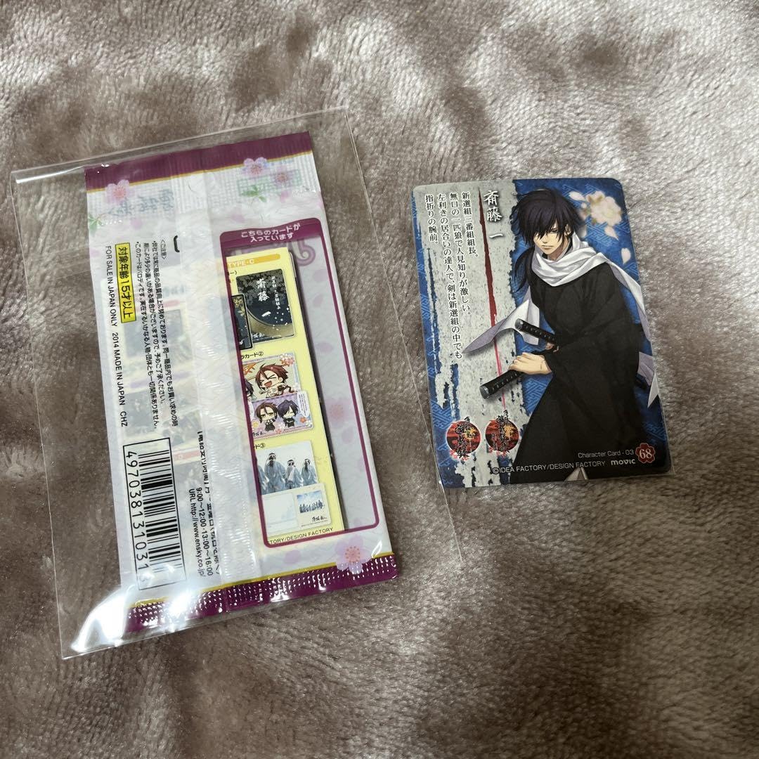 ① HYDEIST 81°様 リクエスト 3/1 購入スタッフハート火 トレカ ①