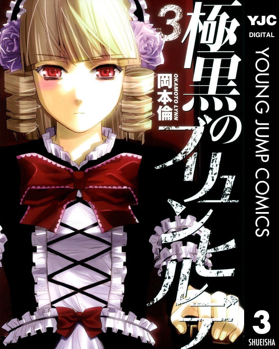 Amazon.co.jp: 岡本 倫: 本、バイオグラフィー、最新アップデート