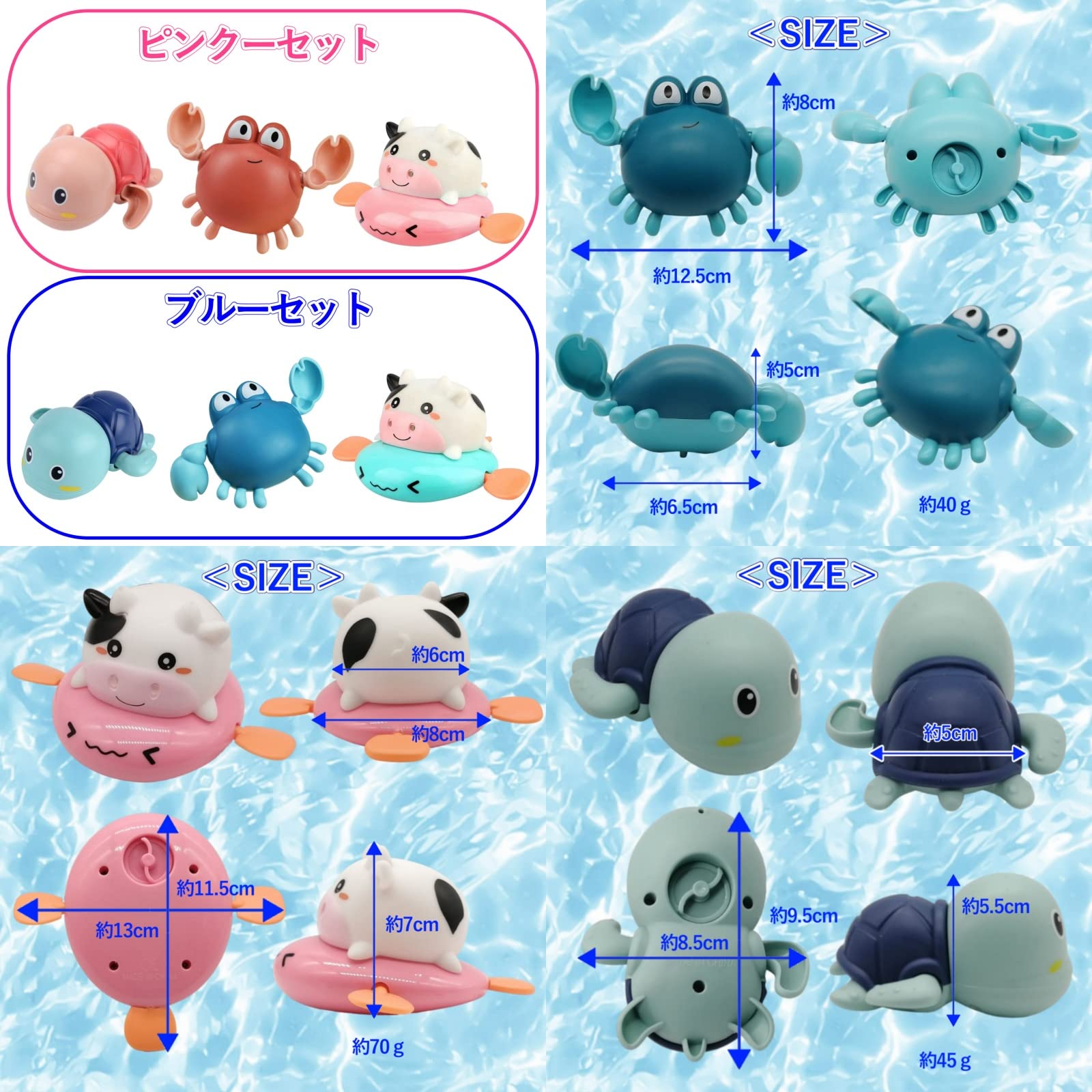 Amazon.co.jp: (APOSITV)お風呂 おもちゃ 浮かぶ 動く カニ カメ ウシ