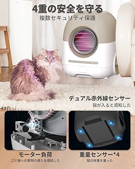 Amazon | 自動 猫 トイレ 自動トイレ 徹底消臭 自動掃除 Gig Dog
