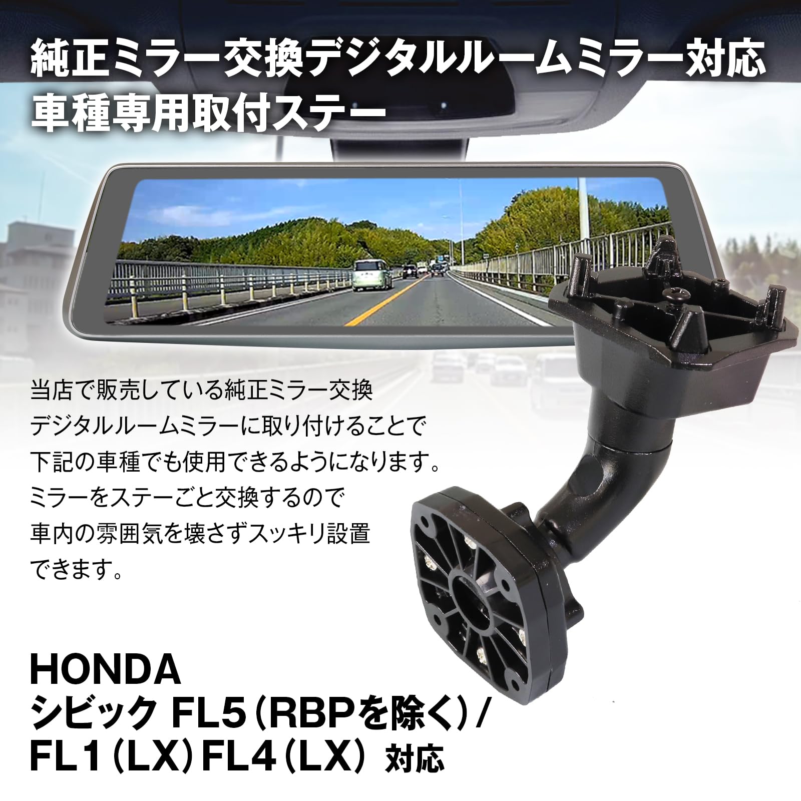 Amazon.co.jp: MAXWIN: 純正ミラー交換用車種専用ブラケット