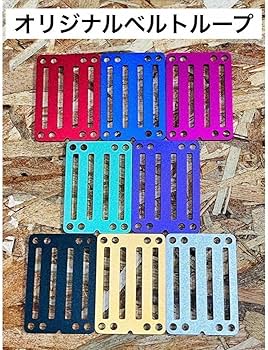 ブラック×ブルー 2連チェーン付ニックス風ベルトループ 腰道具工具差し カスタム Amazon.co.jp: ブラック 2連チェーン付 カスタムニックス風ベルト