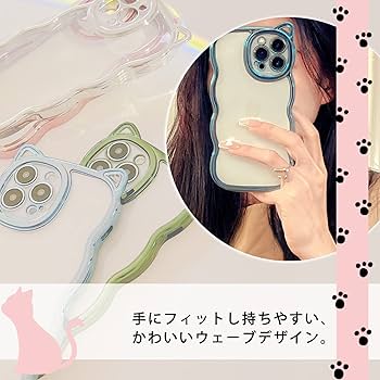 【国内即発】送料関税込 miumiu iPhone14ProMax ラバーケース 国内即発】送料関税込 miumiu iPhone14ProMax ラバーケース