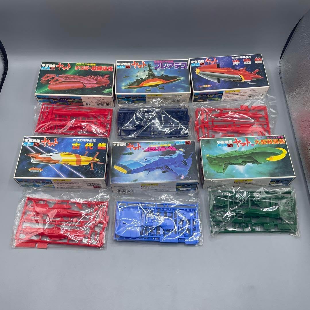 宇宙戦艦ヤマト 旧メカコレ 大量でも、複数セットでも、お好きなものを