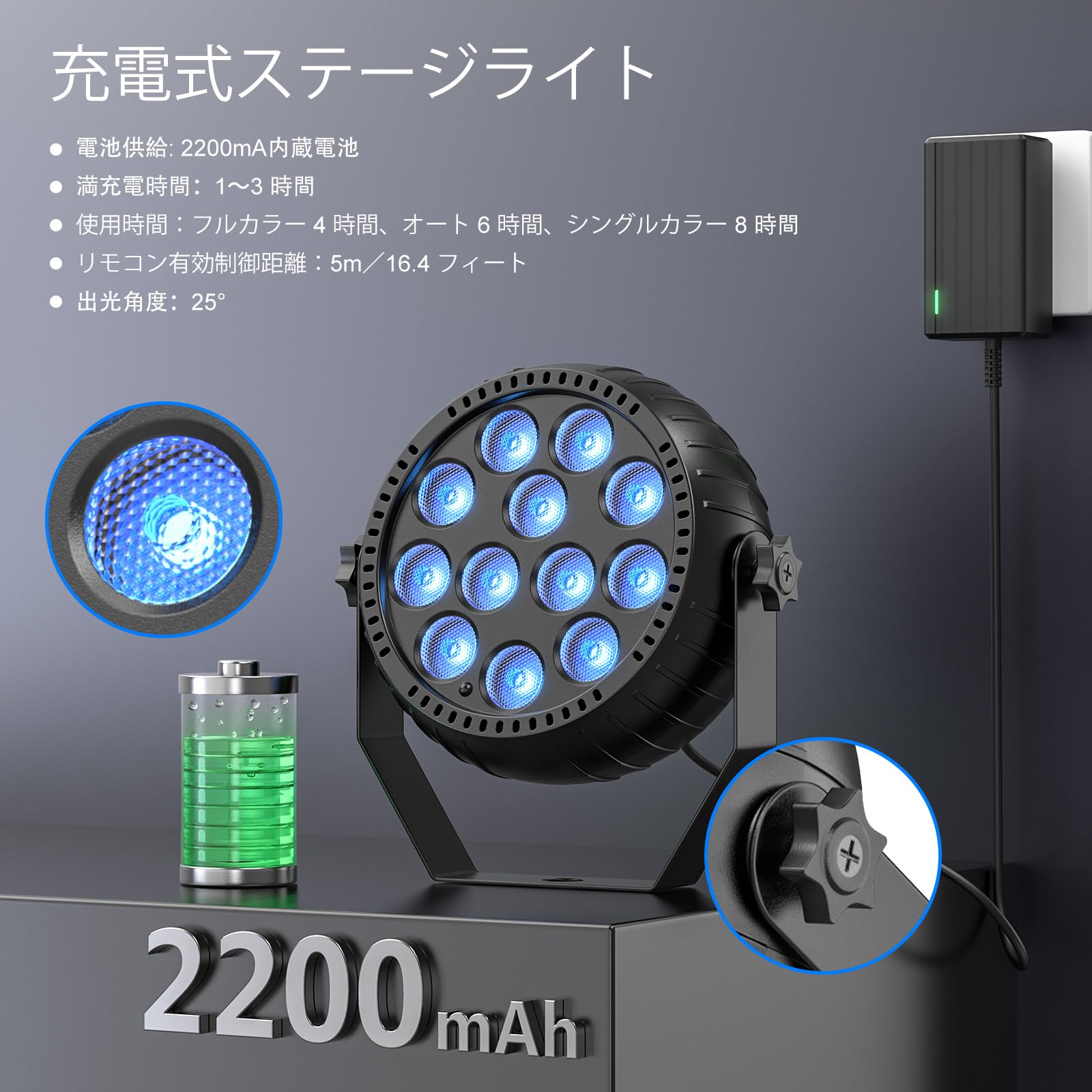 Amazon.co.jp: ZonQoonz 充電式ステージライト リモコン付き DJ