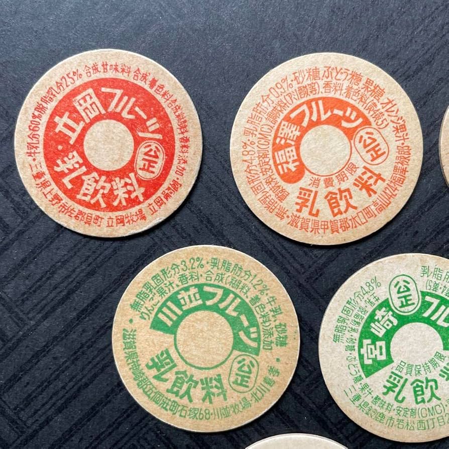 Amazon.co.jp: 牛乳キャップ フルーツ牛乳6枚セット : ビューティー