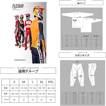 【上下セット】新品 デッドストック JT RACINGモトクロス ジャージ 上下セット】新品 デッドストック JT RACINGモトクロス ジャージ