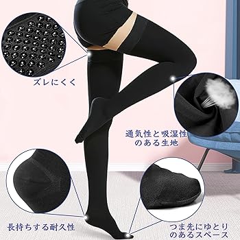 弾性ストッキング CVストッキング ※仕様変更品製品情報 | 日本シグマックス整形