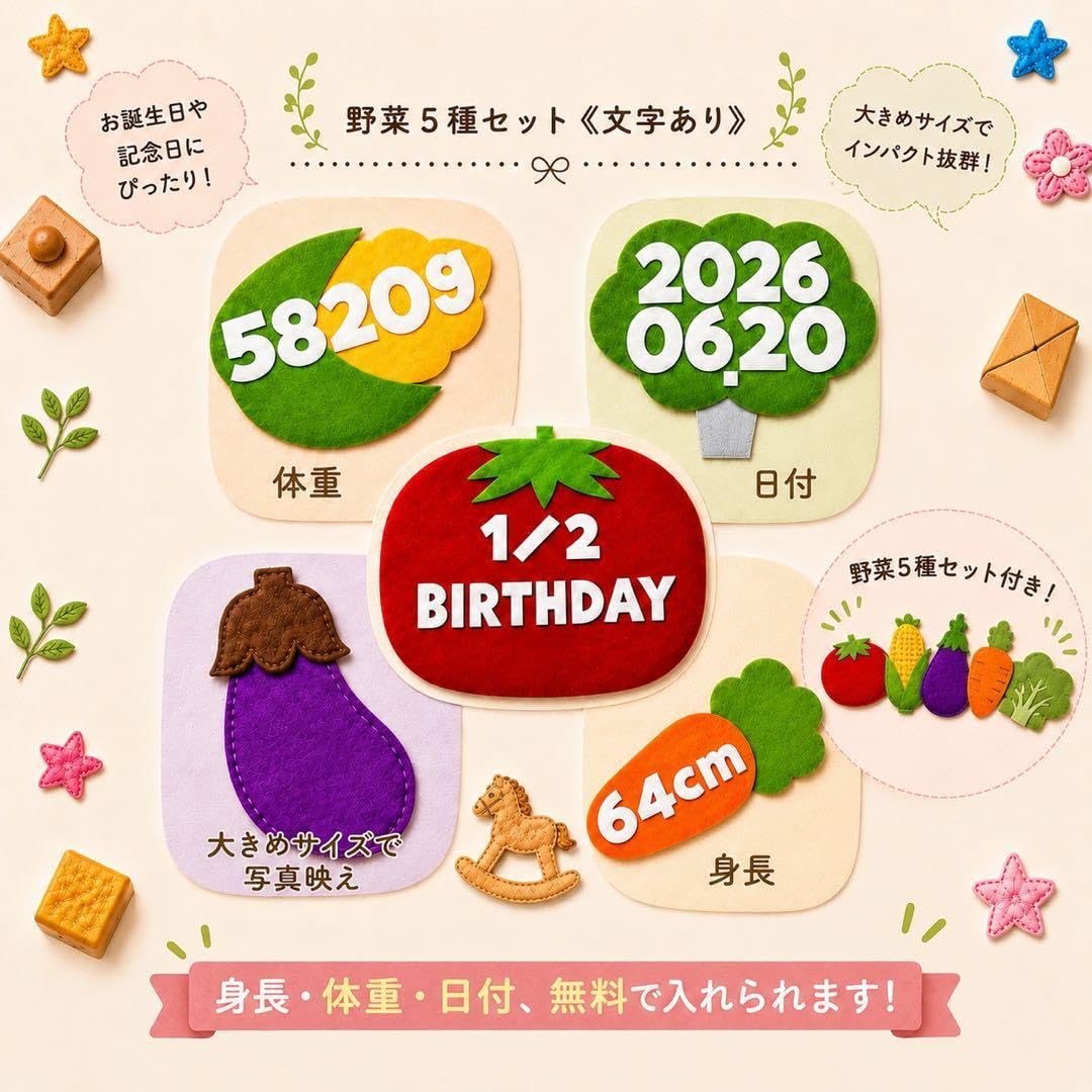 Amazon.co.jp: 【世界に一つ】 キューピーハーフバースデー ハーフ