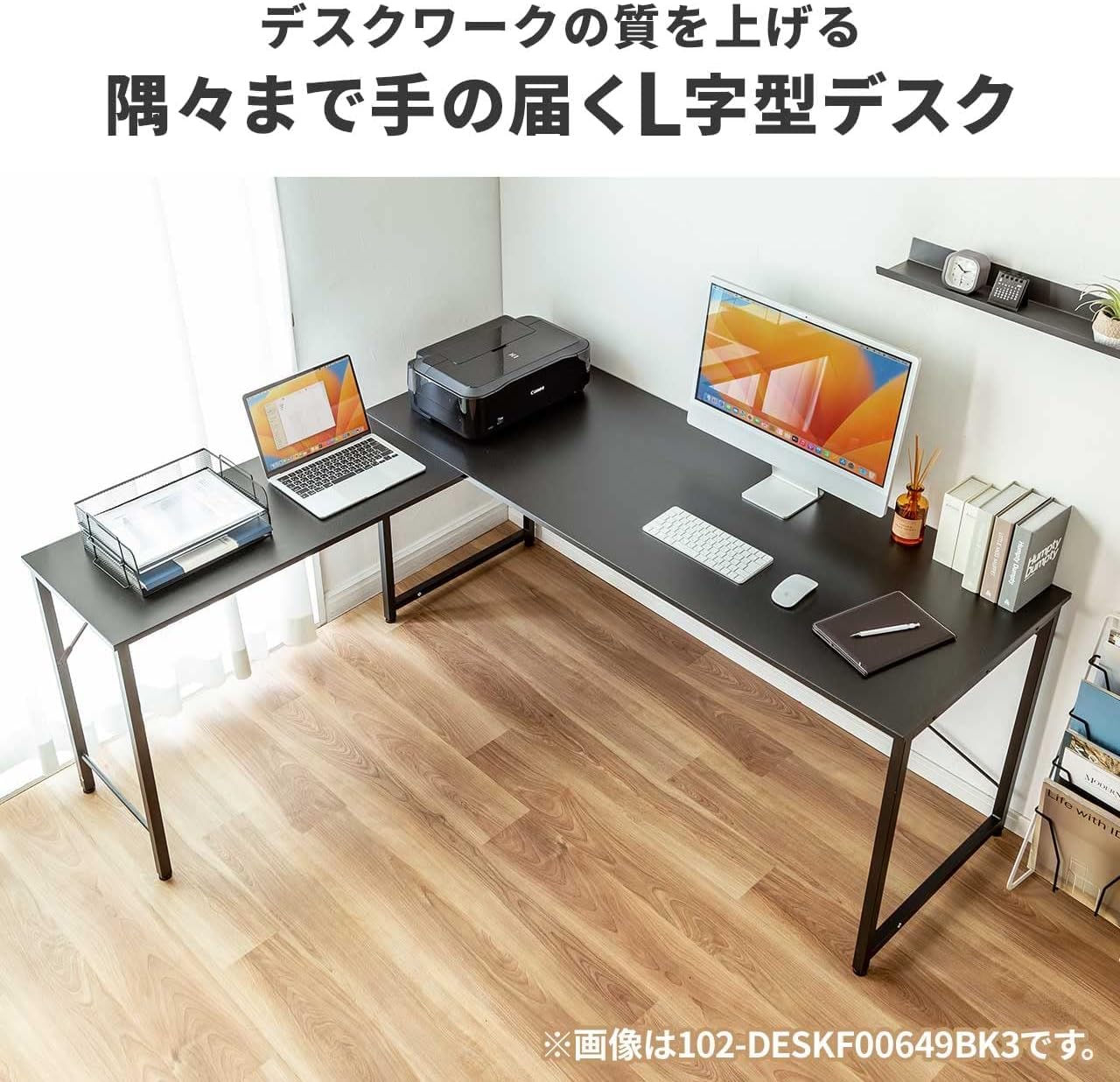 Amazon | サンワダイレクト L字デスク 幅180cm 奥行150cm モニター
