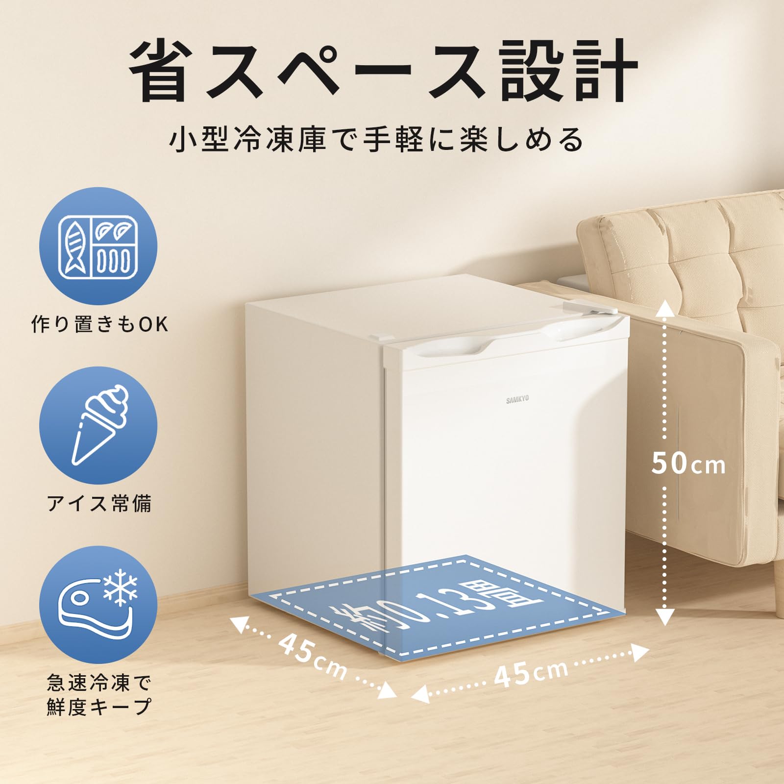 Amazon | SAMKYO 冷凍庫 33L 前開き 小型 幅45cm ミニ冷凍庫